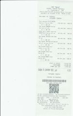 Кассовые чеки с подтверждением в Азнакаево