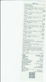 Кассовые чеки с подтверждением в Азнакаево