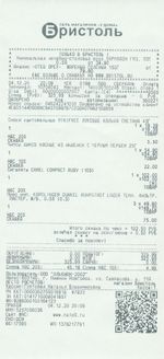 Кассовые чеки с подтверждением в Азнакаево