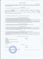 Кассовые чеки с подтверждением в Азнакаево