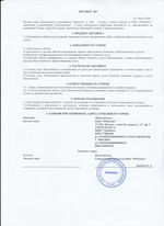 Кассовые чеки с подтверждением в Азнакаево