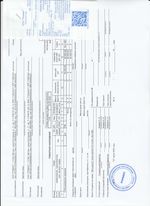 Кассовые чеки с подтверждением в Азнакаево