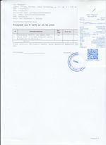 Кассовые чеки с подтверждением в Азнакаево