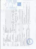 Кассовые чеки с подтверждением в Азнакаево